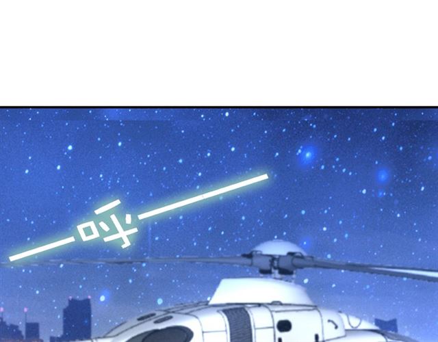 權少，你老婆要跑了 - 第148話 帶你去私奔(2/2) - 7