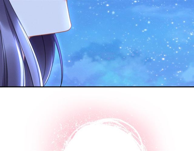 權少，你老婆要跑了 - 第148話 帶你去私奔(2/2) - 5