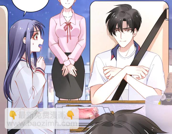 權少，你老婆要跑了 - 第152話 今夜我都聽你的(2/2) - 5