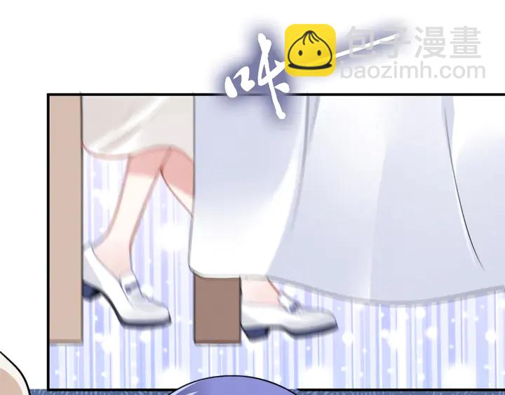 權少，你老婆要跑了 - 第152話 今夜我都聽你的(2/2) - 7