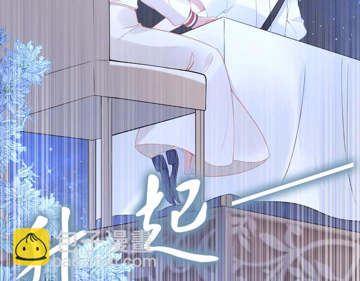 權少，你老婆要跑了 - 第152話 今夜我都聽你的(2/2) - 4