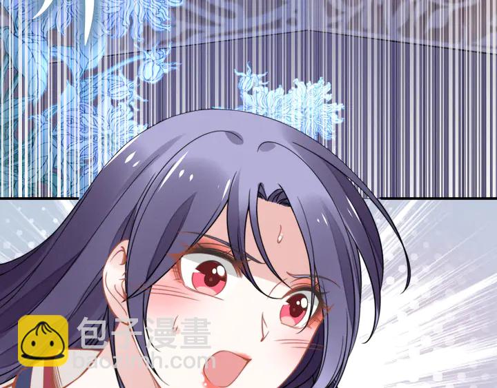 權少，你老婆要跑了 - 第152話 今夜我都聽你的(2/2) - 5