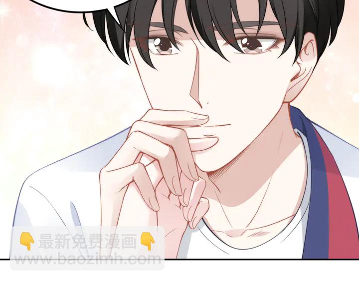 權少，你老婆要跑了 - 第152話 今夜我都聽你的(2/2) - 4