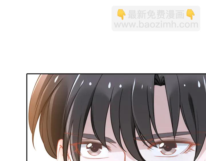 權少，你老婆要跑了 - 第152話 今夜我都聽你的(2/2) - 5