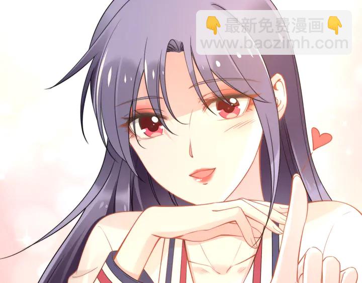 權少，你老婆要跑了 - 第152話 今夜我都聽你的(2/2) - 8