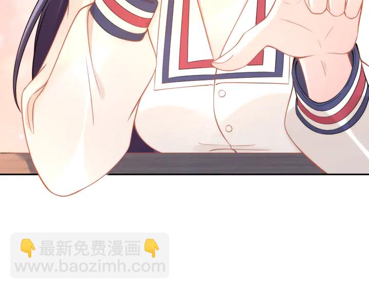 權少，你老婆要跑了 - 第152話 今夜我都聽你的(2/2) - 1