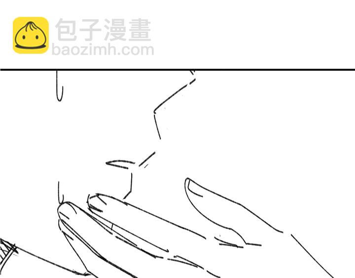 權少，你老婆要跑了 - 第152話 今夜我都聽你的(2/2) - 5