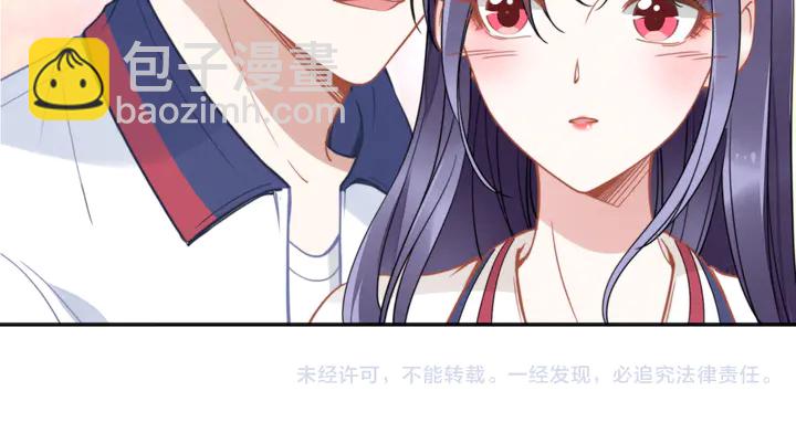 權少，你老婆要跑了 - 第152話 今夜我都聽你的(2/2) - 1