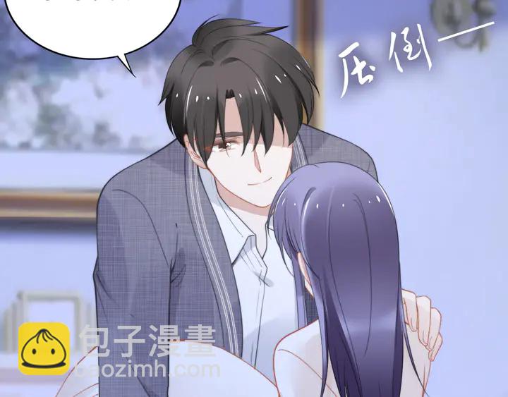 權少，你老婆要跑了 - 第154話 先兆性流產！(1/2) - 6