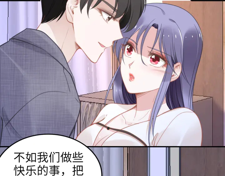 權少，你老婆要跑了 - 第154話 先兆性流產！(1/2) - 8