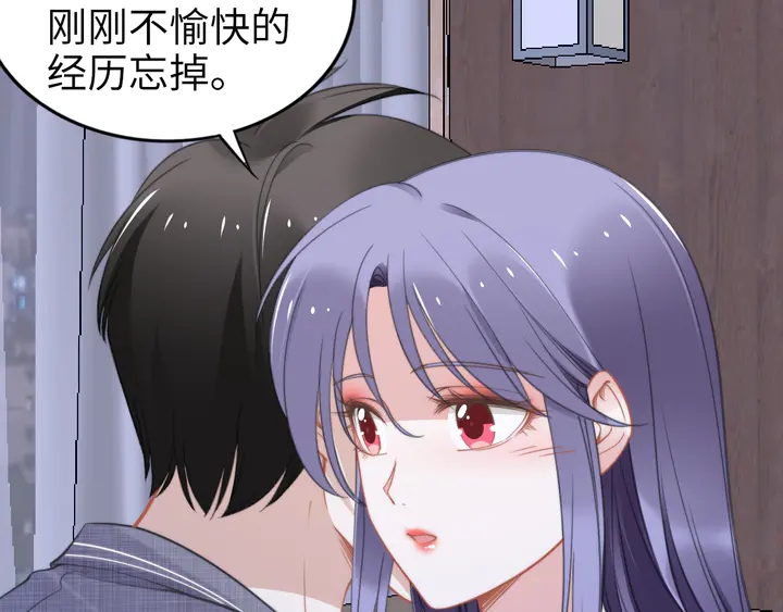 权少，你老婆要跑了 - 第154话 先兆性流产！(1/2) - 1