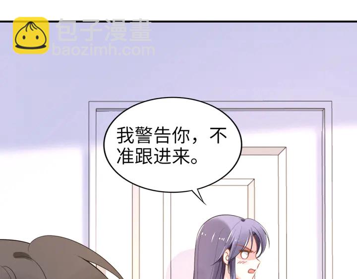權少，你老婆要跑了 - 第154話 先兆性流產！(1/2) - 1