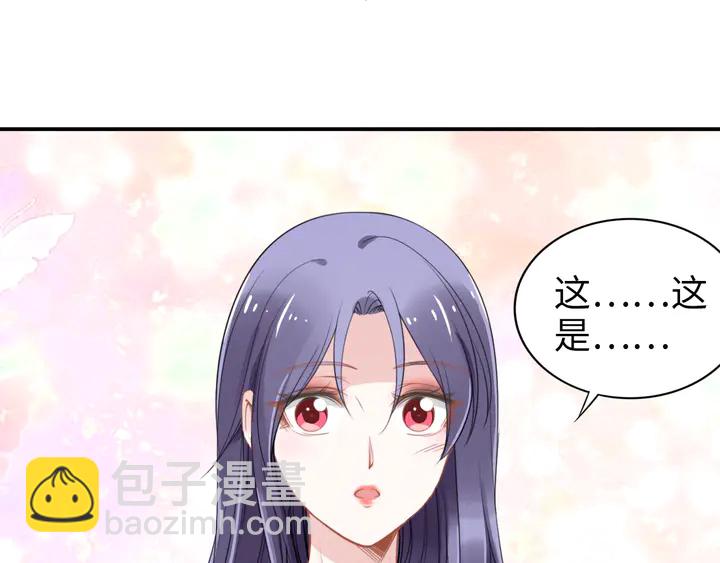 權少，你老婆要跑了 - 第154話 先兆性流產！(1/2) - 7