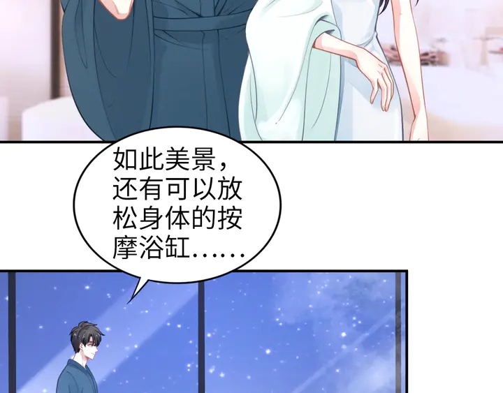 權少，你老婆要跑了 - 第154話 先兆性流產！(1/2) - 2