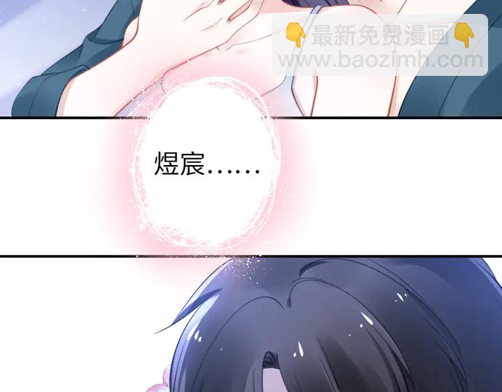 權少，你老婆要跑了 - 第154話 先兆性流產！(2/2) - 7