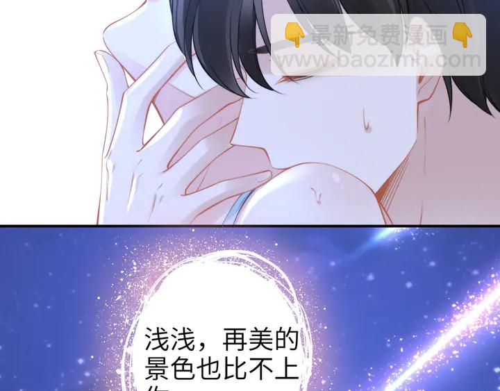 權少，你老婆要跑了 - 第154話 先兆性流產！(2/2) - 8