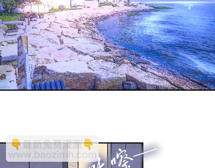 權少，你老婆要跑了 - 第154話 先兆性流產！(1/2) - 6