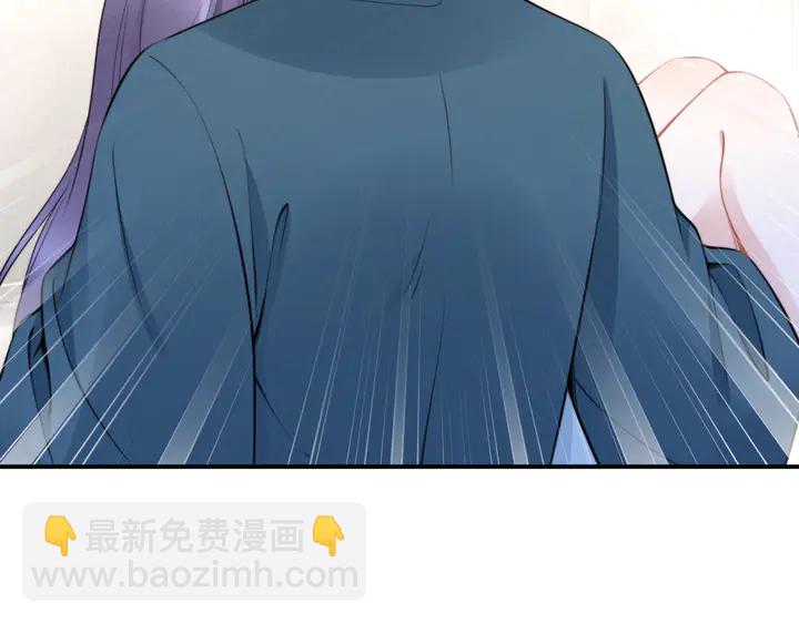 權少，你老婆要跑了 - 第154話 先兆性流產！(2/2) - 5