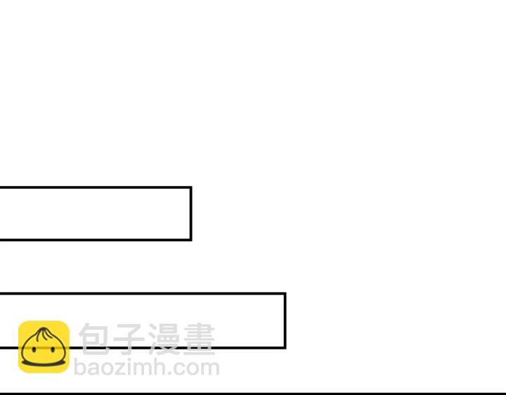 權少，你老婆要跑了 - 第154話 先兆性流產！(2/2) - 6