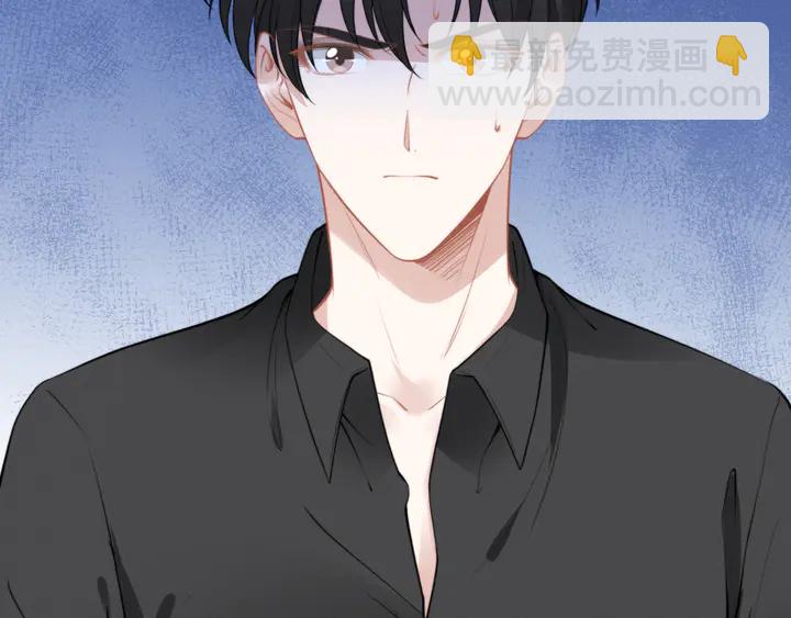 權少，你老婆要跑了 - 第154話 先兆性流產！(2/2) - 1