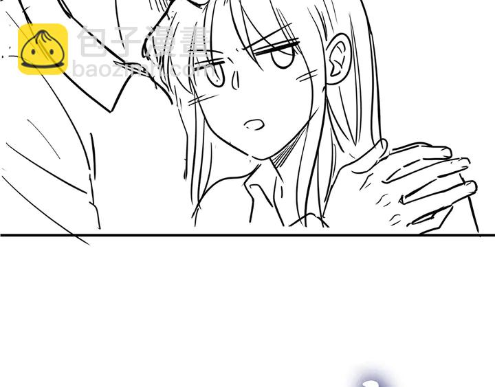 權少，你老婆要跑了 - 第154話 先兆性流產！(2/2) - 4