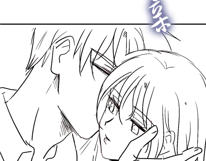 權少，你老婆要跑了 - 第154話 先兆性流產！(2/2) - 5