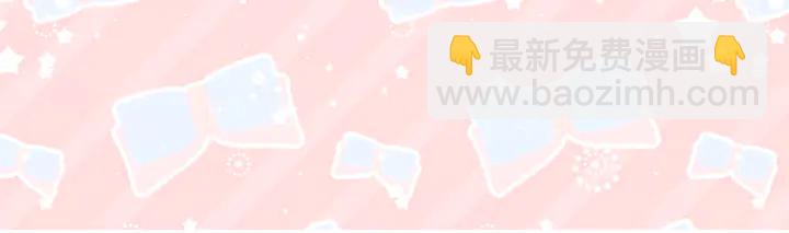 權少，你老婆要跑了 - 第154話 先兆性流產！(2/2) - 2