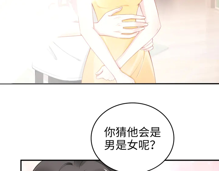 权少，你老婆要跑了 - 第156话 路浅的约法十章！(1/2) - 2