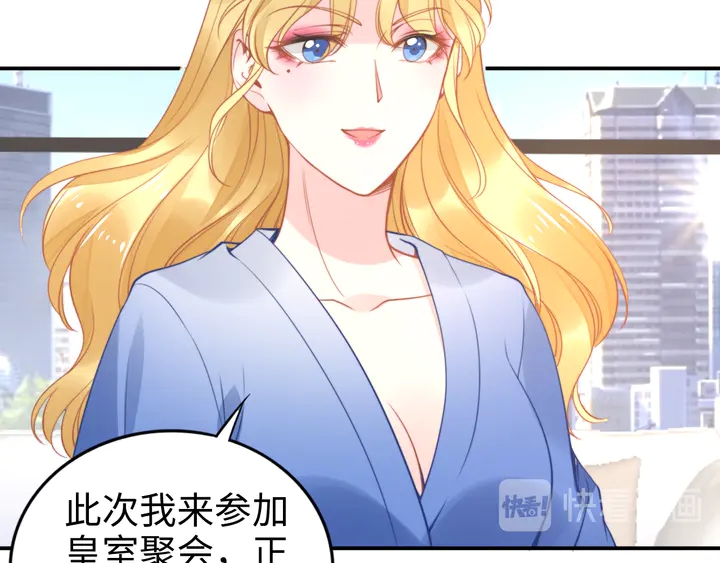 權少，你老婆要跑了 - 第156話 路淺的約法十章！(2/2) - 5