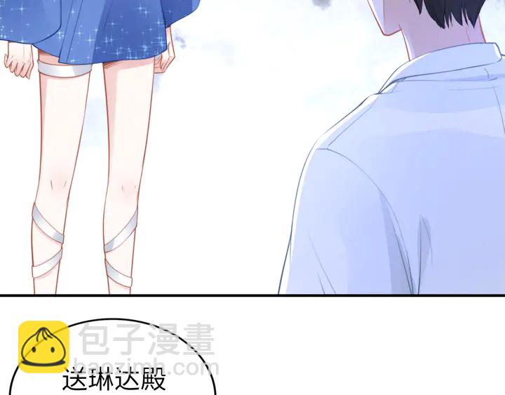 權少，你老婆要跑了 - 第156話 路淺的約法十章！(2/2) - 8