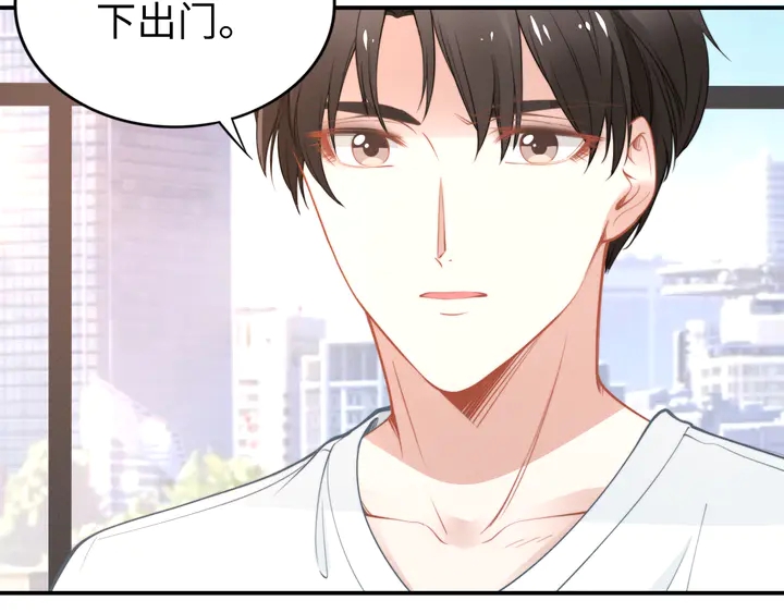 權少，你老婆要跑了 - 第156話 路淺的約法十章！(2/2) - 1