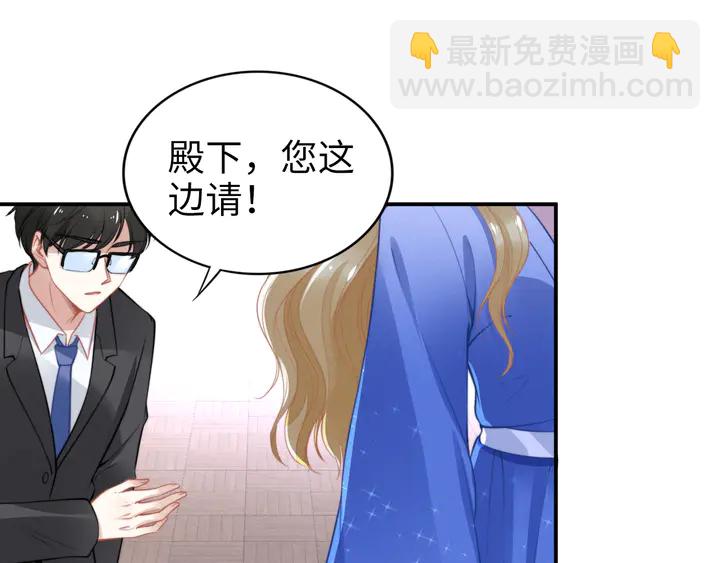權少，你老婆要跑了 - 第156話 路淺的約法十章！(2/2) - 2