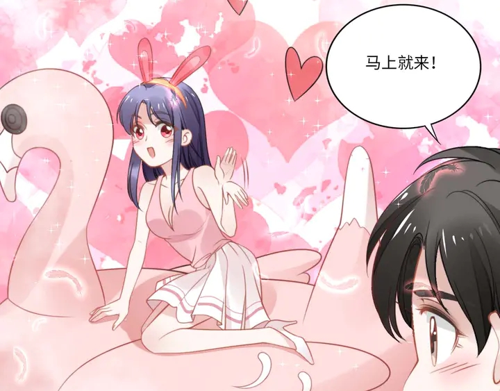 權少，你老婆要跑了 - 第156話 路淺的約法十章！(2/2) - 7