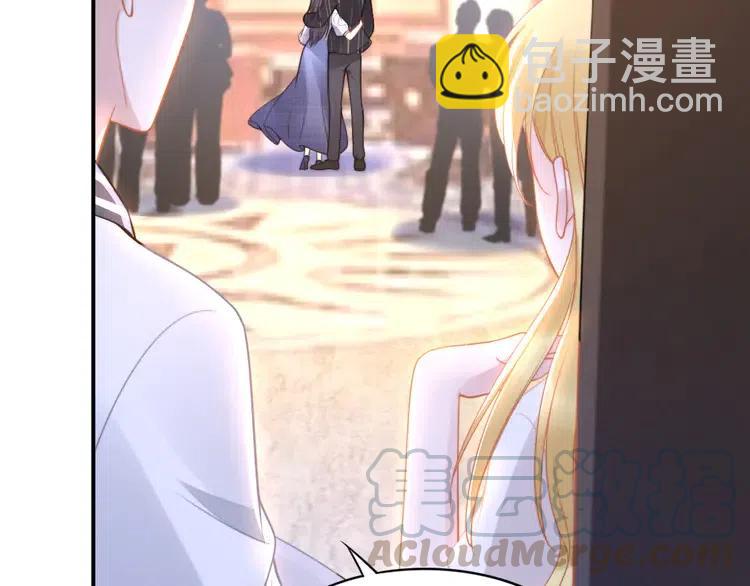 權少，你老婆要跑了 - 第150話 大結局之蜜月(1/2) - 1