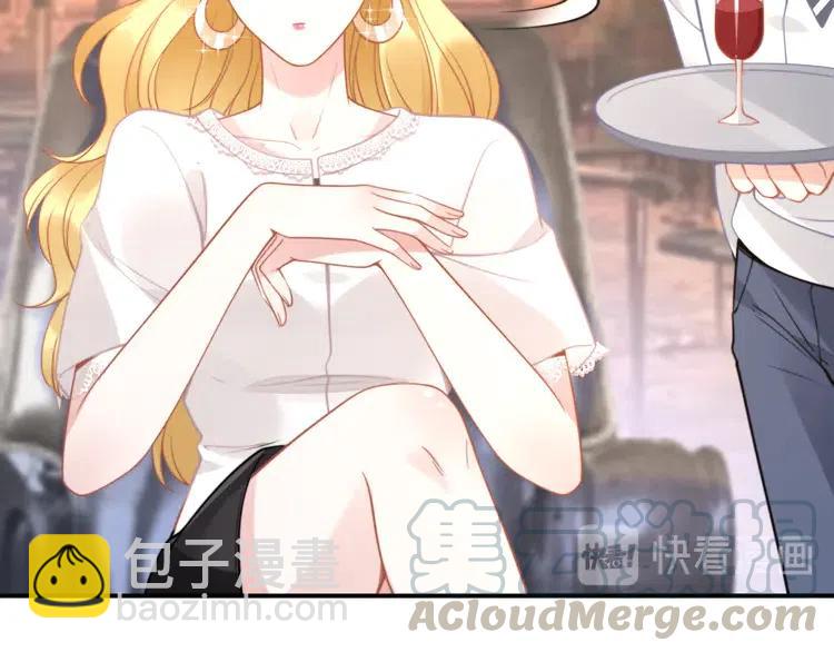 權少，你老婆要跑了 - 第150話 大結局之蜜月(1/2) - 5