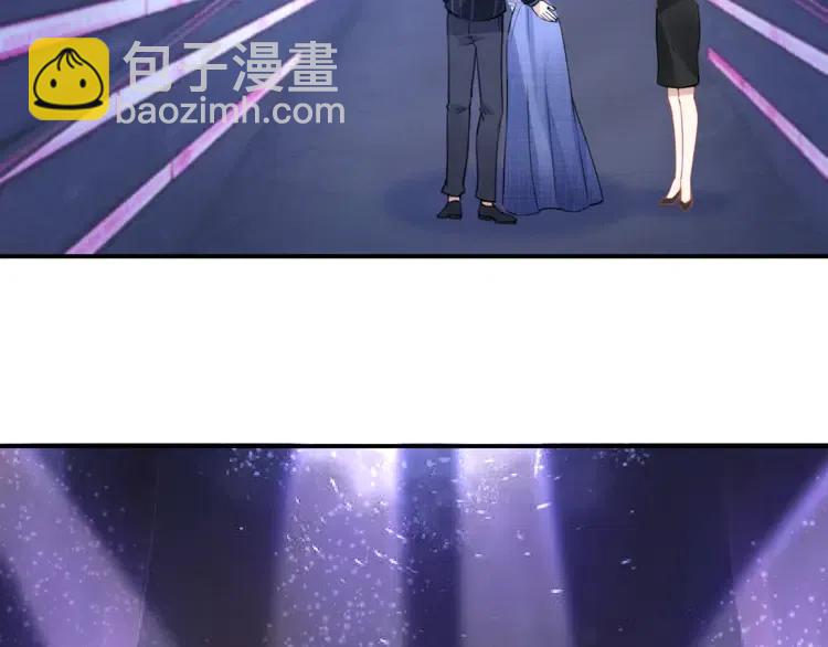 權少，你老婆要跑了 - 第150話 大結局之蜜月(1/2) - 4