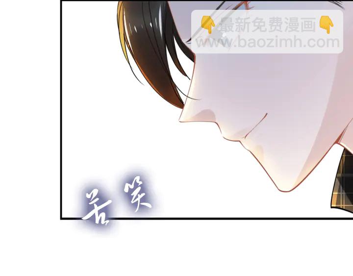 权少，你老婆要跑了 - 第160话 有利于宝宝的互动(1/2) - 3