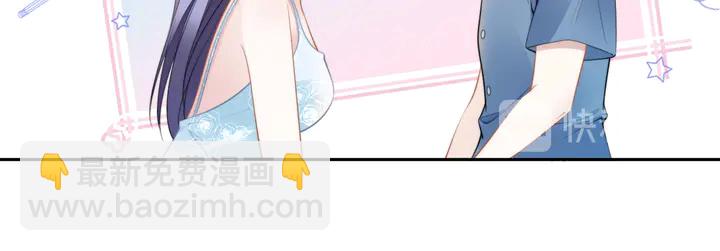 權少，你老婆要跑了 - 第160話 有利於寶寶的互動(2/2) - 2