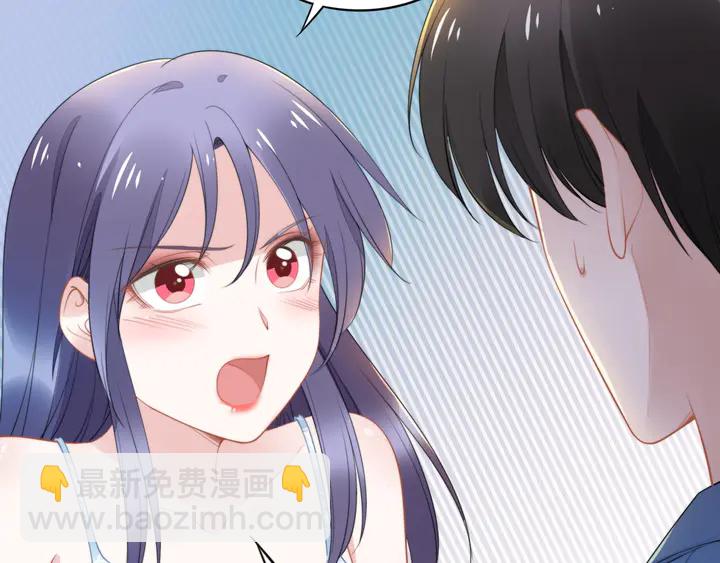 權少，你老婆要跑了 - 第160話 有利於寶寶的互動(2/2) - 6