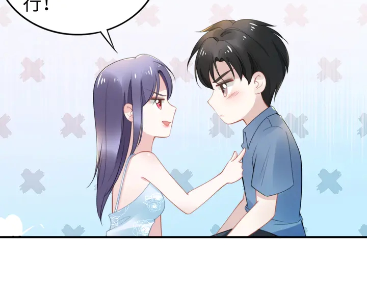 權少，你老婆要跑了 - 第160話 有利於寶寶的互動(2/2) - 2