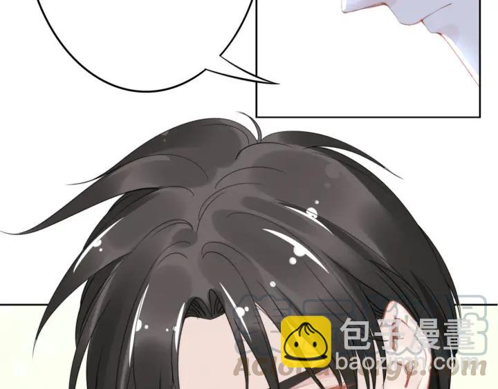 權少，你老婆要跑了 - 第16話 特別的討好方式(2/3) - 5