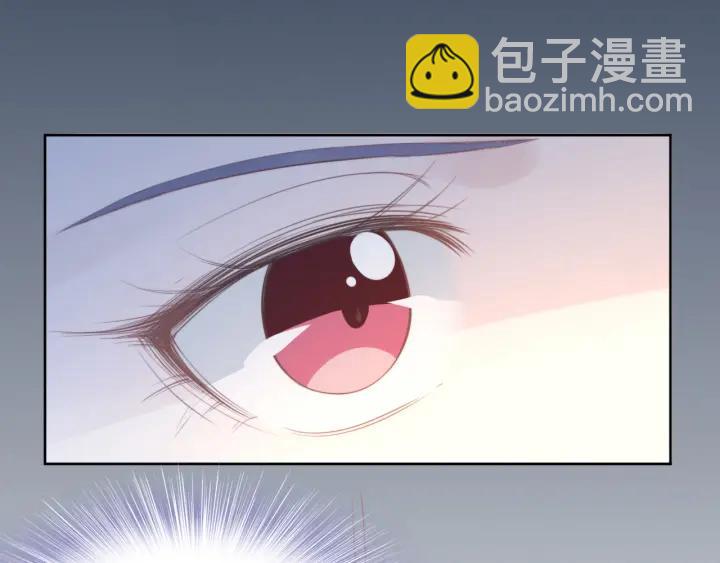 權少，你老婆要跑了 - 第16話 特別的討好方式(2/3) - 1