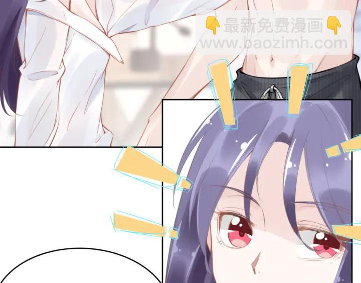 權少，你老婆要跑了 - 第16話 特別的討好方式(2/3) - 5