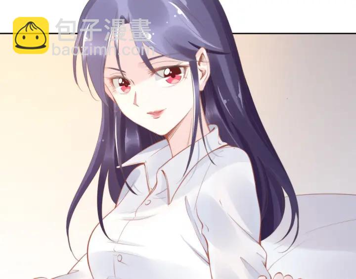 權少，你老婆要跑了 - 第16話 特別的討好方式(2/3) - 3