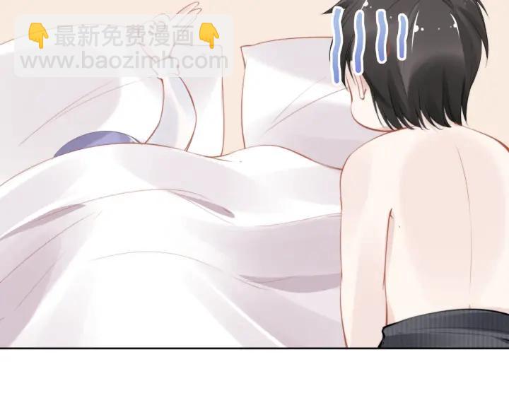 權少，你老婆要跑了 - 第16話 特別的討好方式(2/3) - 7