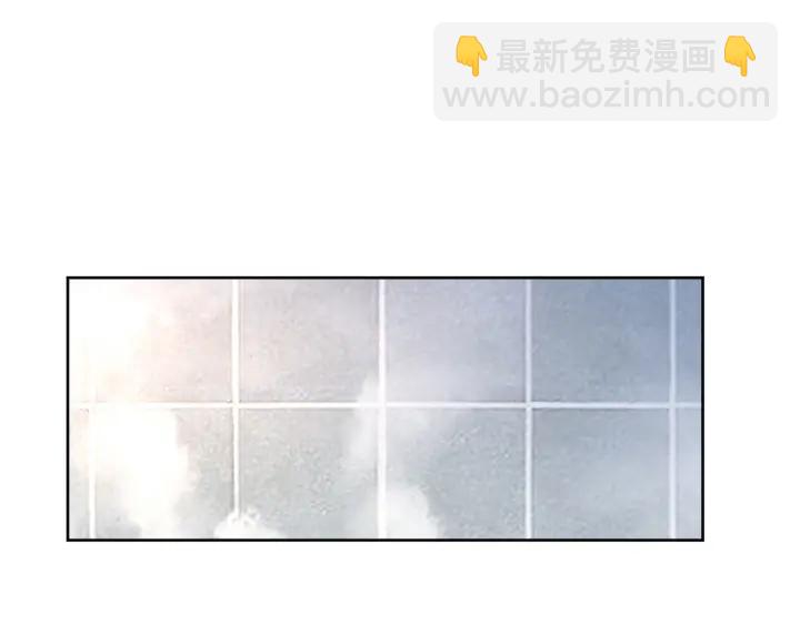 權少，你老婆要跑了 - 第16話 特別的討好方式(2/3) - 8