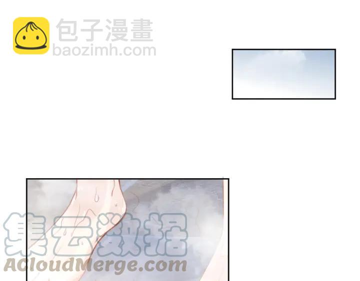 權少，你老婆要跑了 - 第16話 特別的討好方式(2/3) - 1