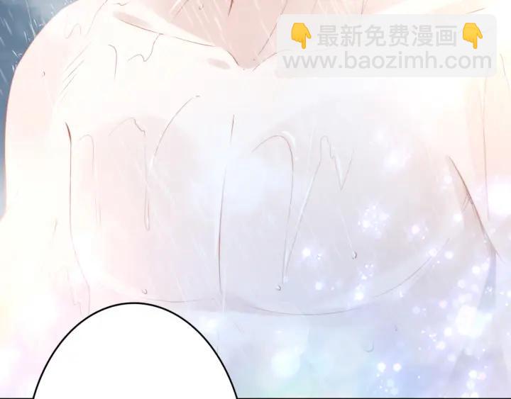 權少，你老婆要跑了 - 第16話 特別的討好方式(2/3) - 4