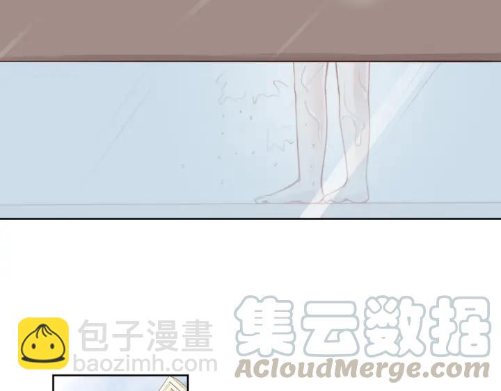 權少，你老婆要跑了 - 第16話 特別的討好方式(2/3) - 6