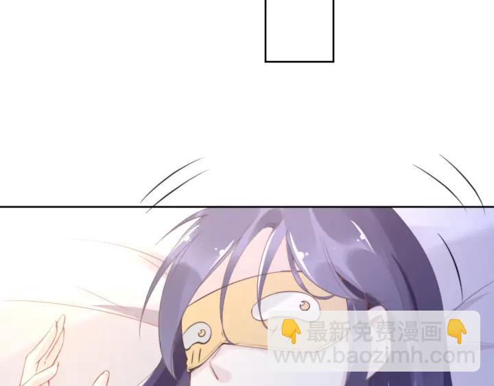 權少，你老婆要跑了 - 第16話 特別的討好方式(2/3) - 8